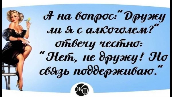 Смешные высказывания