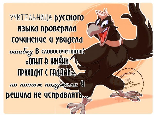Смешные цитаты про семью
