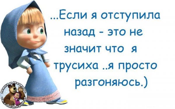 Статусы приколы в картинках с надписями