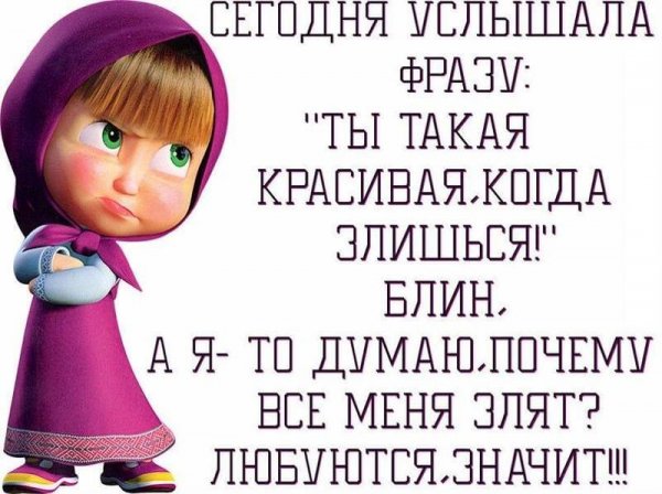 Красивые статусы прикольные