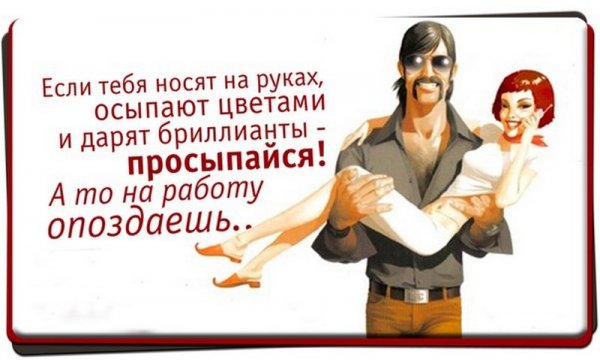 Анекдоты про женщин смешные