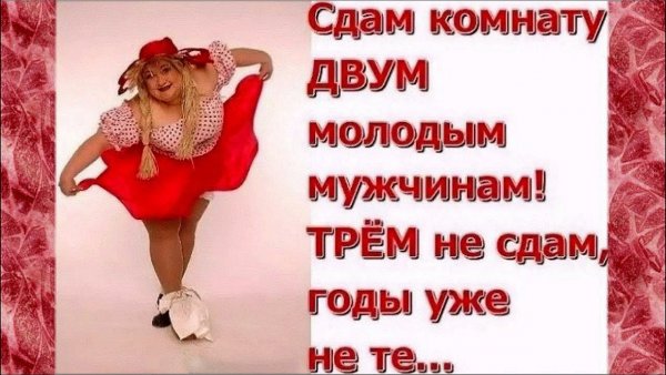 Открытка мужчине смешная