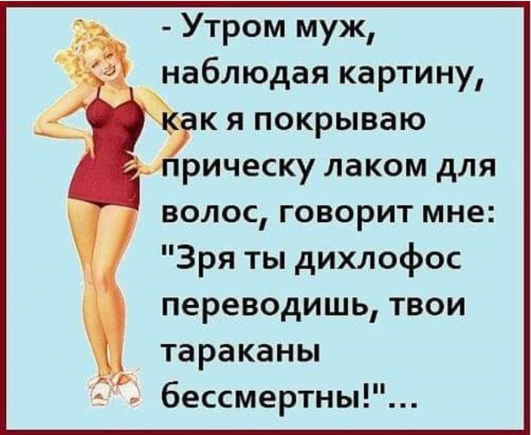 Анекдоты про женщин смешные