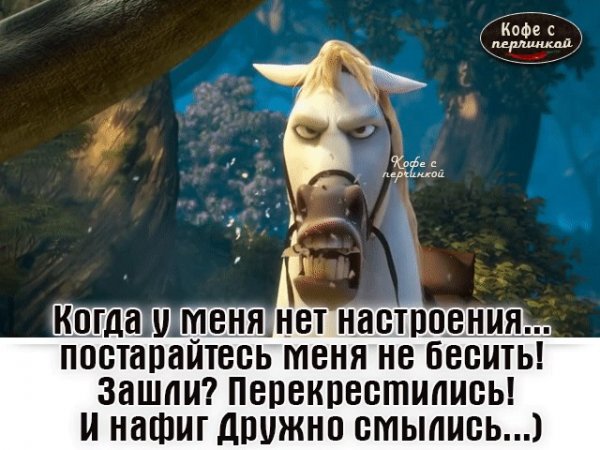 На работу весело гремя кандалами