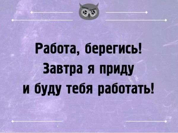 Прикольные кружки для менеджера