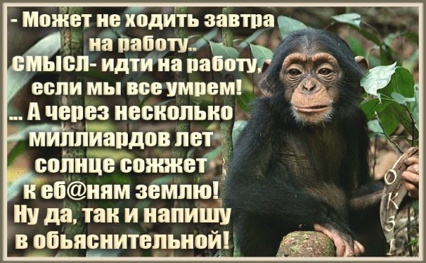 Кандалы рисунок