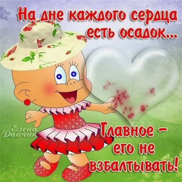 Открытки смешные на каждый день