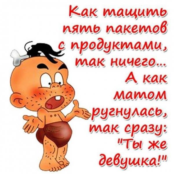 Открытки для поднятия настроения девушке