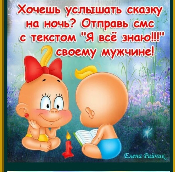 Стишки для поднятия настроения