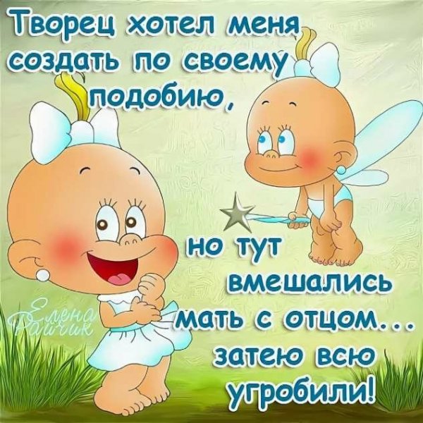Открытки позитивные смешные