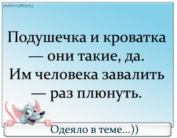 Анекдоты для поднятия настроения