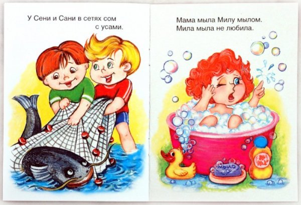 Скорогоаоркадля детей