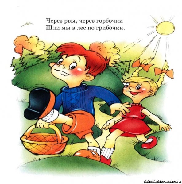 Скороговорки с иллюстрациями