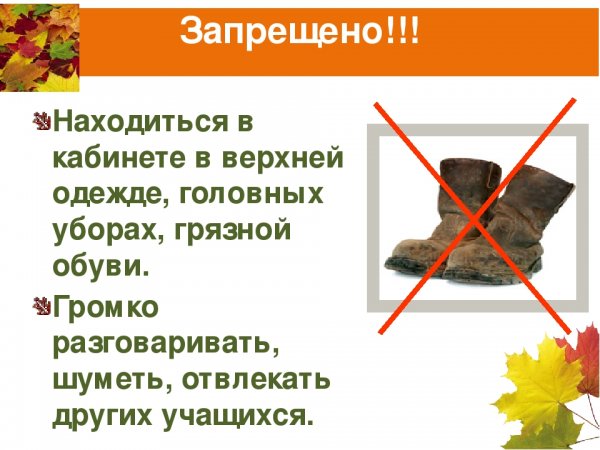 Прикольные надписи на дверь в комнату подростка