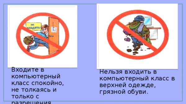 Таблички без верхней одежды