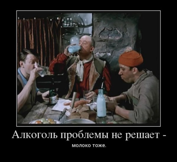 Трус балбес и Бывалый с пивом