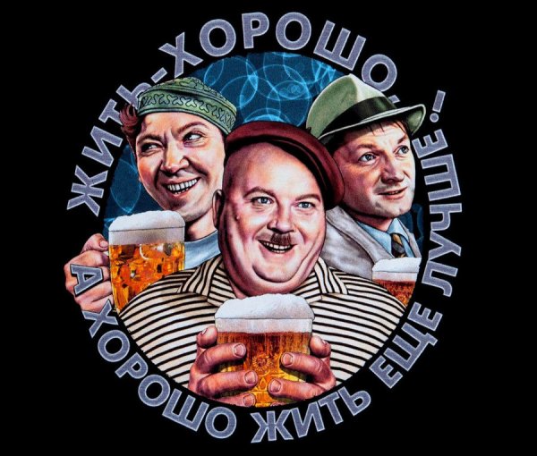 Пес Барбос и необычный кросс фильм Никулин