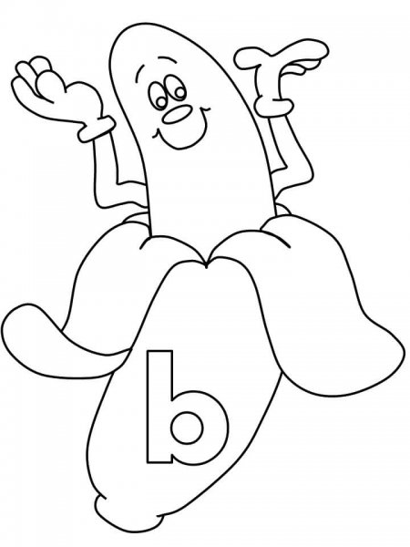 Веселая буква й