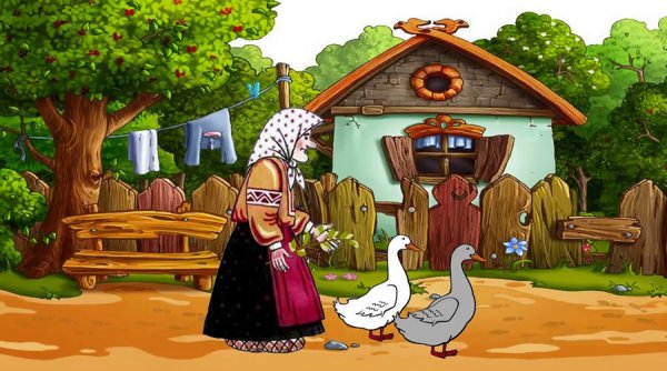 Мультфильм жили у бабуси 2 веселых гуся