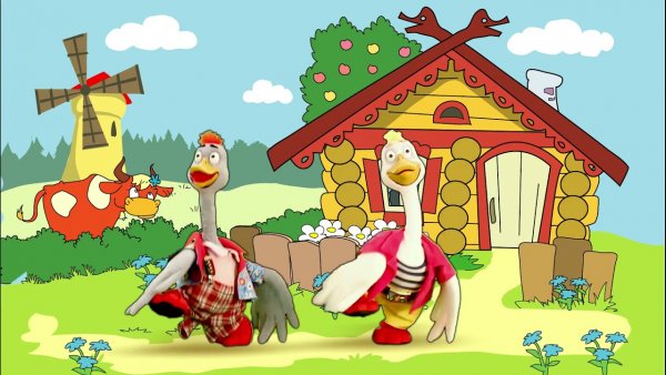 Жили у бабуси два веселых гуся