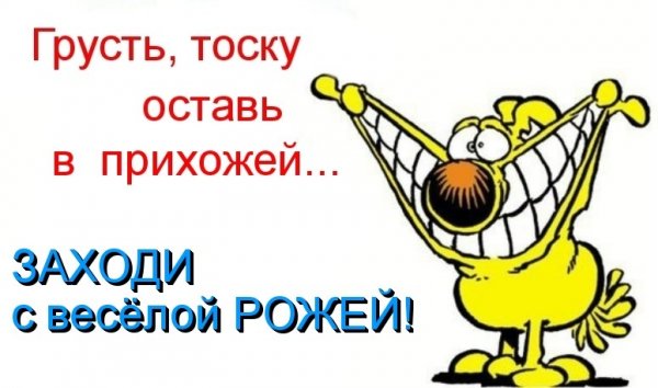 Тигруля и ослик