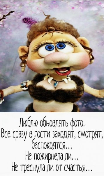 Пусть уходит грусть я к тебе припрусь