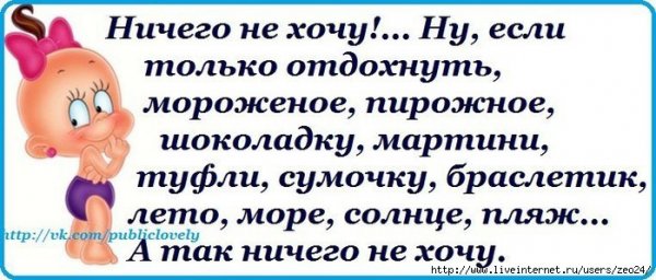 Смешные стишки для поднятия настроения