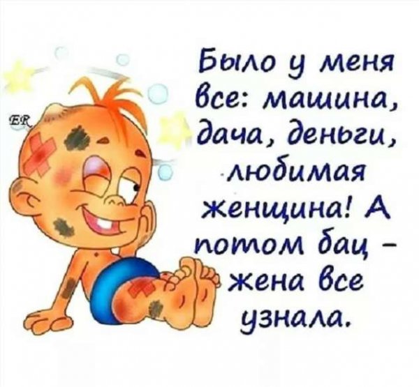 Прикольные стишки для поднятия настроения мужчине