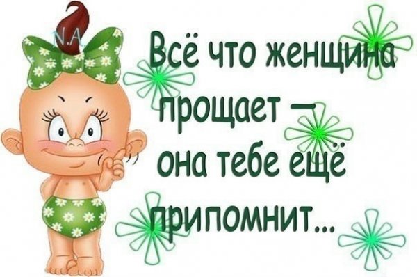 Открытки прикольные для поднятия настроения