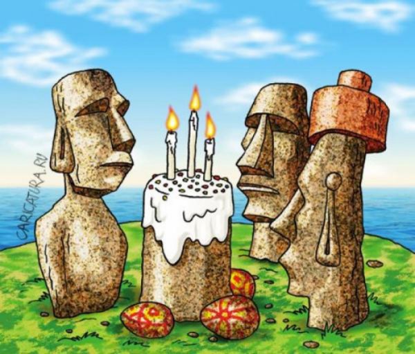 Карикатуры на язычников