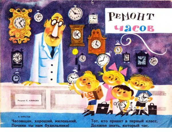 Пин ап художник Валерий Барыкин