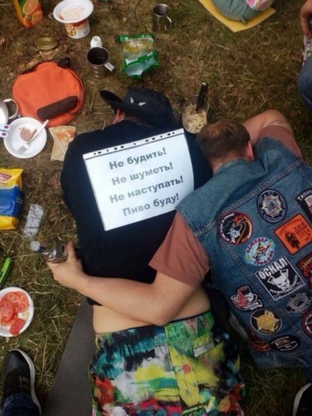 Пьянка в деревне