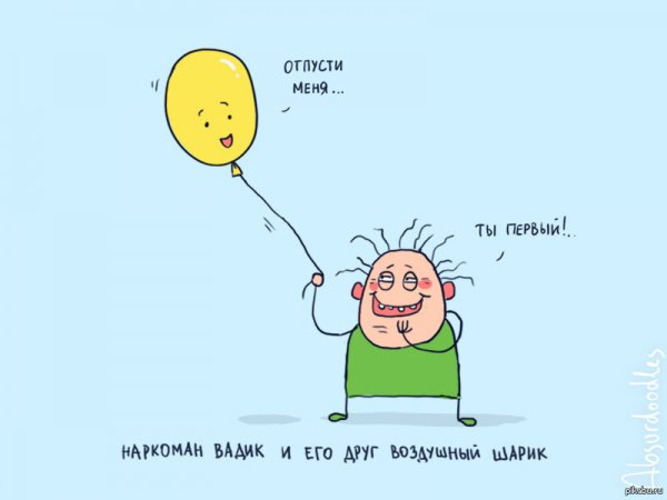 Анекдоты про воздушные шарики