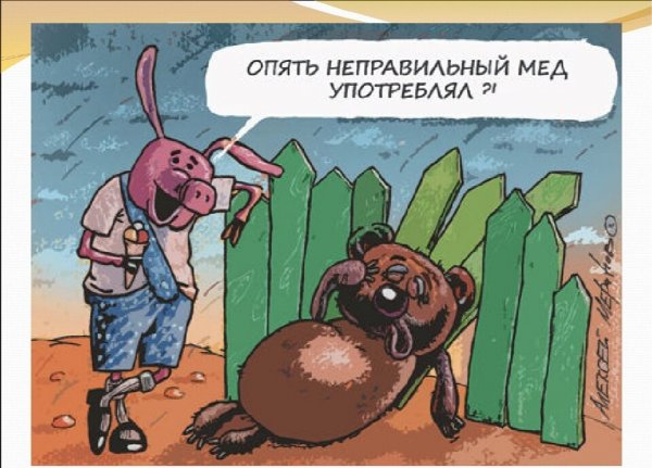 Шутки про наркоманов