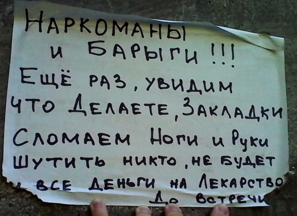 Трава для курения