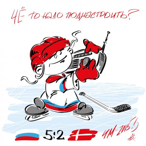С днем тренера хоккей