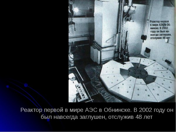 РБМК-1000 3д модель
