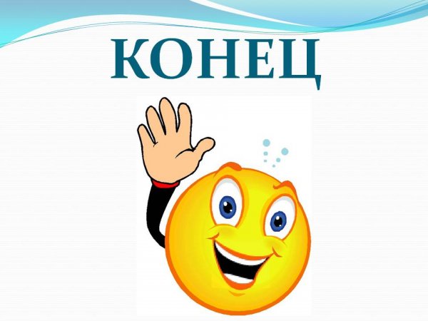 Коней презентаций
