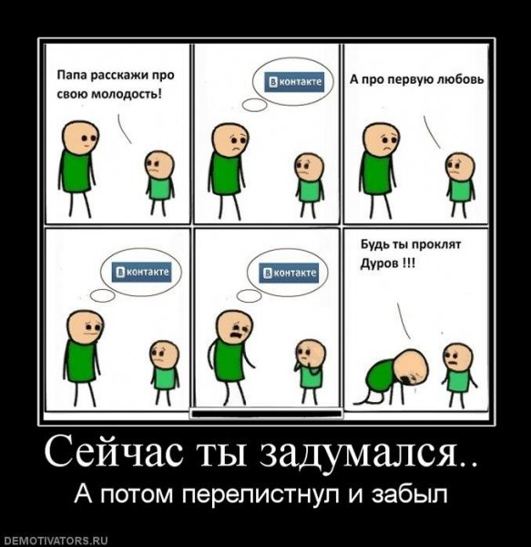 Прикольные посты для сообщества