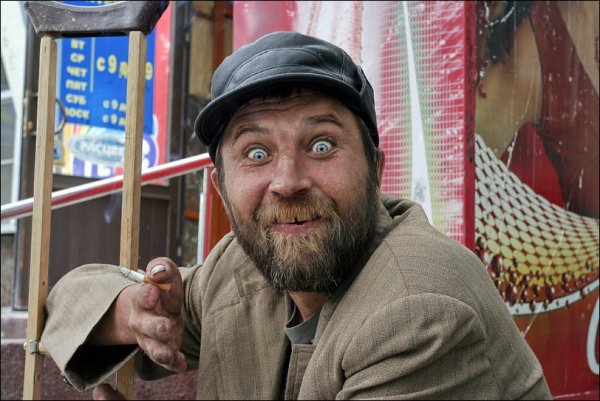 Бородатый бомж