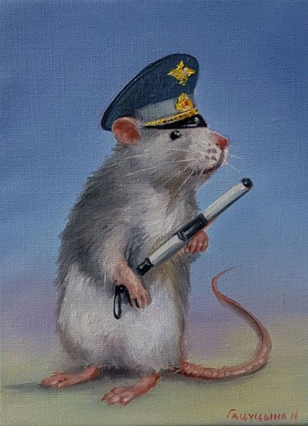 Крыса мент