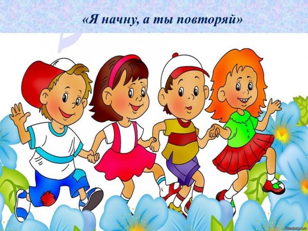 Правила поведения в лагере дневного пребывания