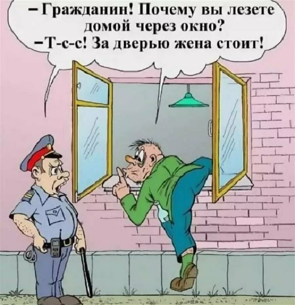 Анекдоты приколы