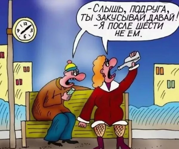 Анекдоты приколы