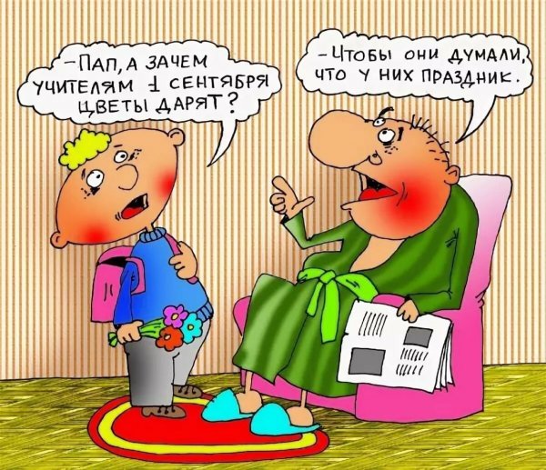 Чуткие дети