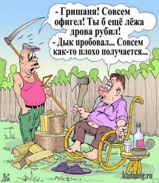 Анекдоты в картинках
