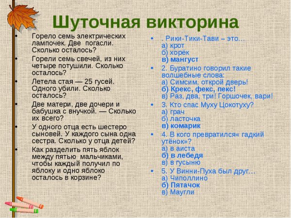 Витронины на день рождения
