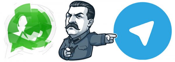 Мемы про телеграм