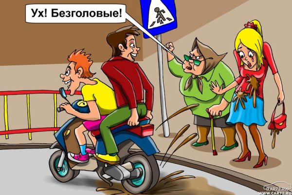 Карикатуры ПДД