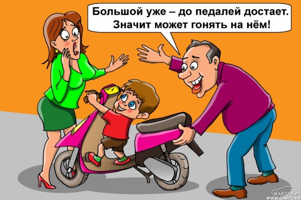 ПДД юмор